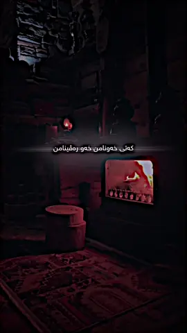 #axpshtitayar #havsuz #ستران #stran #music #foryou #explore #foryou #viral  