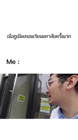 ช่วยด้วยยย555555 #เด็ก66 #มีมลุงไนท์ #gssspotted #มีม #fyp #ฟีด @Gssspotted 