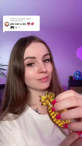 Ответ пользователю @theooooooooo #asmrtappingsounds #asmrmouthtingles #asmrtingle 