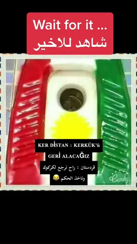 #türkmeneli #تركماني #türkiye #كركوك #ارشد_الصالحي #erşatsalihi #erbil #اردوغان #الحشدالشعبي #شارع_المحافظة #تركيا #قردستان #kerdistan 