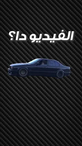 بي ام دبليو تهزم بوجاتي ڤيرون | #foryoupage #fyp #fypシ #fypage #egypt #saudiarabia #iraq #cars #car #عراق #مصر #السعودية #سيارات #عربيات #عربيات_مصر #سرعه #سباق #الامارات 