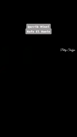 Nafs ElHanin #arabic #arabicsong #yasalam #romantic #romanticsong 