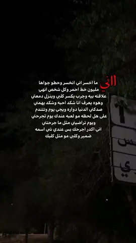 ممكن اكسبلور والحسين محضور#اكسبلور #كرارمجيد 