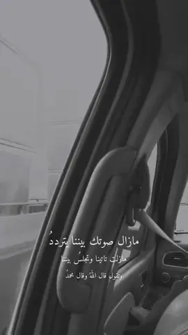 الشوق للميت يميت رحم الله ميتا ذكراه تبكيني الله يرحمك ياسليمان #😭😭💔💔💔💔 #اللهم_ارحم_موتانا #وموتا_المسلمين_اجمعين #انا_لله_و_انا_اليه_راجعون #