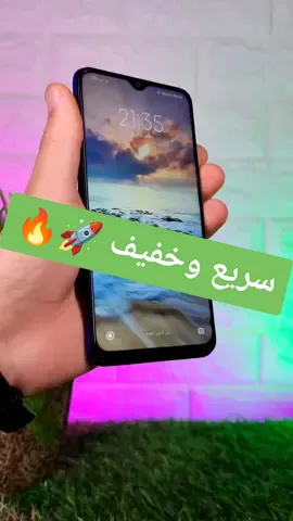 اجعل هاتفك سريع وخفيف مثل صاروخ 🚀🔥 #الجزائر #fyp #foryou #foryoupage #هواتف 