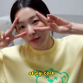 seulgi core💛 #seulgi #redvelvet #core#cor #레드벨벳 #코어 