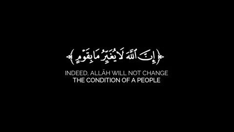 كروما شاشه سوداء قرآن كريم 🌿تلاوة من سورة الرعد 🌿القارئ إسلام صبحي 🌿 #islamic_video #fyp #viral #foryou #foryoupage 