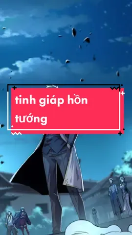 thích ra vẻ với gái và cái kết ...( name: tinh giáp hồn tướng) #manhua #manhuarecommendation #fyp #tinhgiaphontuong #truyentranh #fuhu 