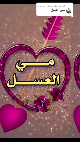 الرد على @the_last_dose #مي #السودان #لايك__explore___ #سودانيز_تيك_توك #مشيري😻 #سودانيات #sudanese_afro #كواهلة_وعز🌸🌼🌼 #جخو_الشغل_اكسبلورات #سودانيز_تيك_توك_مشاهير_السودان #viral_video #كواهله_العز،❤️🔥🔥 #جخو،الشغل،دا،يا،عالم،➕_❤_📝 #sudanese_tiktok #سوداني #السودان_مشاهير_تيك_توك #اكسبلور #تصميمي #بنات 