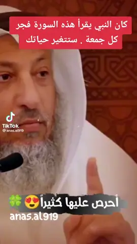 #ليلة_الجمعة #الشعب_الصيني_ماله_حل😂😂 #اللهم_صلي_على_نبينا_محمد #ايطاليا_اسبانيا_فرنسا_المانيا_هولاندا #السعودية_الكويت_قطر 