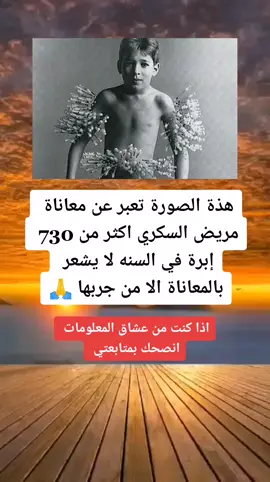 #CapCut #walid_shelby #foryou #علم_النفس #اكسبلور #معلومات_دينية 