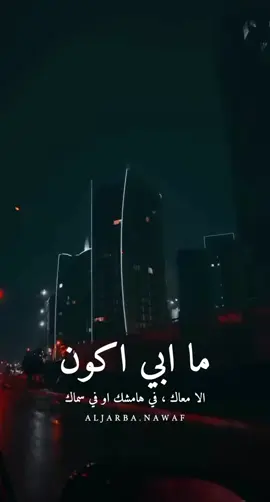#نوال_الكويتيه #تبغى_الصدق #اغنية #اغاني 