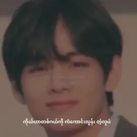 #CapCut #bts #btsarmy #v #btstaehyung #btsv #CapCut #foryou 
