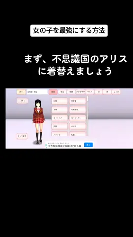 #サクラスクールシミュレーター　#裏技　#最強になる方法
