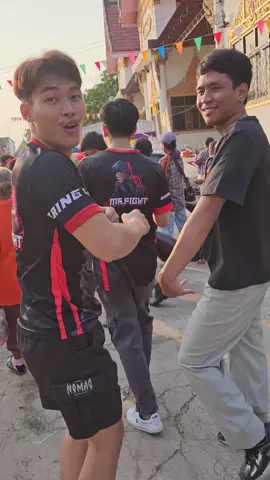 เมื่อทีม Mr. Fight บุก อีสาน ต้องกลมกลืนหน่อย #mrfightchannel #อุดรธานี #อ่วม #ไม้โท #เฟรคซอยจุ๊ #แทนใจ 
