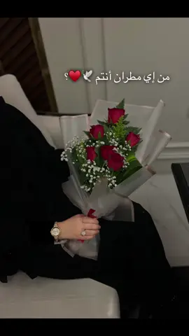 #مطير_حمران_النواظر #اكسبلور_تيك_توك #مطير #مطران_مطير_حمران_النواظر_ #مطران_السعودية #مطران_الكويت #مطران305 #مطيريه #مطير_اهل_الثلاث_المعجزات #مطير_العز #مطير305 #ksa🇸🇦 #foryou #fypシ #اكسبلورexplore #طلعوه_اكسبلوووووور #طلعوني_اکسبلور #قعيد #انس #شعب_الصيني_ماله_حل😂😂 #الحرصان_مطير #الحرصان #الحريص #عبدلية #عبدليه_مطير 