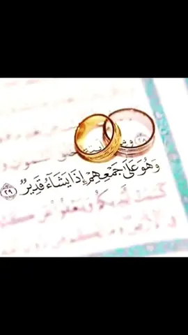 #أحلى زفة جبنالها