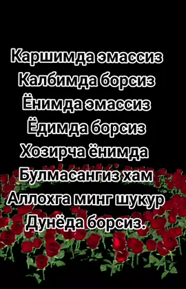 Боризга шукур😍😘❤❤❤#CapCut #🥰😍😘❤️❤️❤️❤️❤️🥰😘🥰🥰 #💝💝💞💞💓💓💞 💝💝💞💞#💖foryou💖 #🌸🌸🌸 #bahtimsan #posho #❤❤❤❤❤❤❤❤❤ 