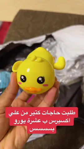 الاوردر ده تمنه بالظبط 10,39€ وهو تمنه الحقيقي اكتر من خمسين يورو #علي_اكسبرس #aliexpress #unboxing 