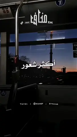 #manef_strong 