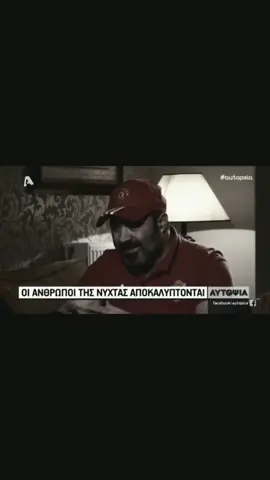 #fy #fyp #omerta #nyxta #mafia #criminal #greeknightlife #4u #fpage #foryou 