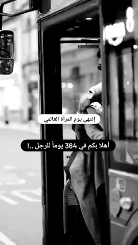 #كبرياء_رجل #قصف_جبهات #فخامه #fypシ #ثقه_بلنفس_وليس_غرور😍 #موسيقى_على_تيكتوك #يوم_المرأة_العالمي 