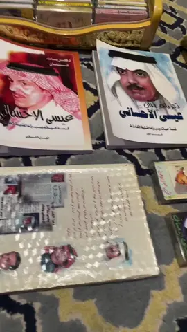 #الدهمشي✋🏻 #الجهراء_الكويت #العنزي #الجهراء_غير_والله_غير #الجهراء_غير #الكويت🇰🇼 #الجهراء_ستي #شلاعيه #كااايست #الشعب_ #الكويت_السعوديه #حي_الطرب #ترنـٌد #الشعبيات_ #فتى_الشرقية #الفنان_عيسى_الحسا #🎶أالفـنـآاان_عيسى_الاحسائي🎻 