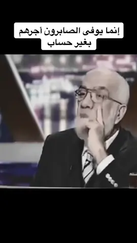 #CapCut  #عمر_عبدالكافي  #مقاطع_دينية 