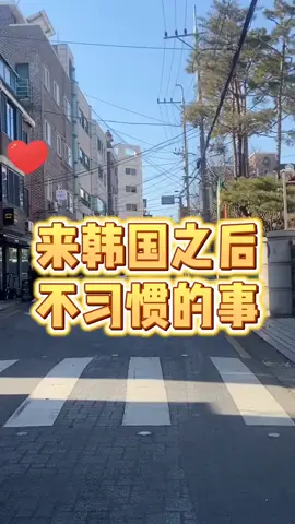 來韓國 吃熱燙配冰水 胃 直接跟我說掰掰~ 是誰的胃這麼厲害？ #韓国 #台北 #胃藥 #吃起來 #冰水 #冷凍 #美食 