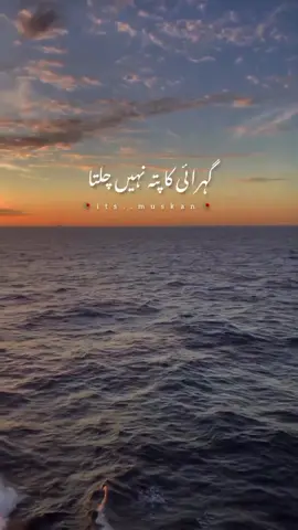 Log Pani ki tarah hoty hain #viralvideo #pleaseunfrezzemyaccount #fypシ #CapCut #ramzanmubarak #viral #viral #jummamubarak #trending #deeplines #deeplines #today #today #poetry #fypシ 
