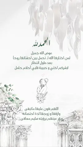 بشارة حمل بعد طول انتظار 🤰🥹#بشارة_حمل #بشارة #بشارة_مولود #بشارة_مولودة #اختي 