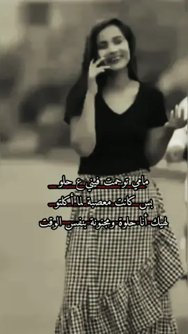 يثعد مامي ع هالخلفة😌😜🤣#fypシ #explore #foryou #tiktok #تصاميم_فيديوهات🎵🎤🎬 #الشعب_الصيني_ماله_حل😂😂 