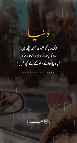 #pageforyou_🔥viral #pageforyou_❤️love_like #raheelaali5 #pageforyou_🇵🇰🇺🇸 