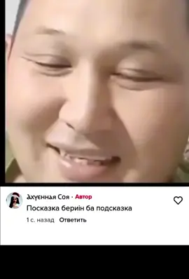 #подсказкаберинба 