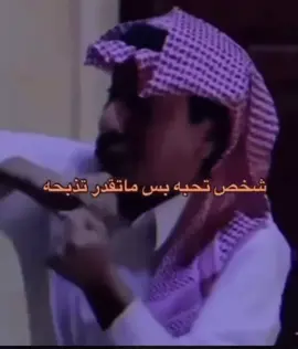 #رياكشن #fyp #explore #اكسبلور #هستره #ضحك 