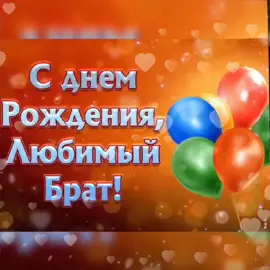 #брат#сестренка#сестра#родныелюди#связанойсудьбой#Братэто#опара#Единственый#Любитпростотак#парветлюбого#ктобдидетсестренку#ЛюблюююБрата❤️❤️❤️❤️