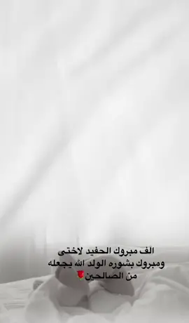 #اكسبلورررررررررر ##LetsGoalJetour 