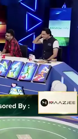 Fahim Khan Told Ramiz Raja Funny Story! #khelkajunoon #RamizRaja #FahimKhan #PSL8 #PSL2023 #SaqlainMushtaq #JameelFarooqui #SohaibAlvi #cricketlover #Funny #Comedy #tiktokpakistan_foryoupage #TikTokPakistan #Viral #ForYouPage #tiktok