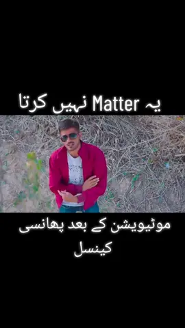 Ishq k bad motivation ka lecture or suicide program cancel #viraltiktok #trend #poetry_justforyou #foryou #foryoupage #viralvideo #trending #enjoy #video #funny #funnyvideos #funnyvideo #school #schoollife #collegelife 