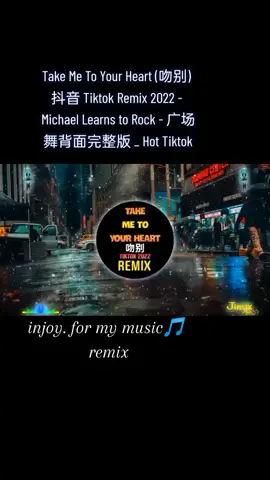 Take Me To Your Heart (吻别) 抖音 Tiktok Remix 2022 - Michael Learns to Rock - 广场舞背面完整版 _ Hot Tiktok#tiktok #tiktokviralsongs #trendingmusic #musicislife #fypシ #fyp #songlover #musiclover #foryou #wishlist #tiktokviral #viral #viraltiktok #viralvideo #fypspotted #foryoupage #fyppppppppppppppppppppppp 