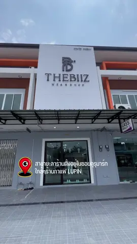 สาขายะลาเปิดแล้วนะครับ แวะมาชมสินค้าที่ร้านได้นะครับ☺️👕👖🙏🏻 