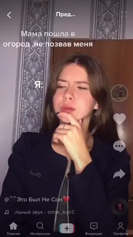 #foryoupage #foryou #fyp #followme #duet @facemojikeyboard #xyzbca #tiktok #funny #greenscreen #VoiceEffects #Love #comedy #viral #trending