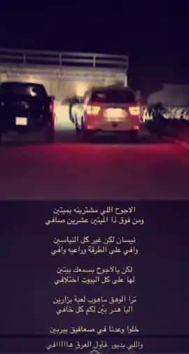 #كسبور #ترند_تيك_توك #الرياض #مشاهدة #مشاهدة_ممتعة_للجميع🔥 