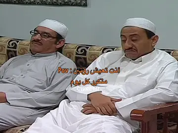 #ملل الايام ذي