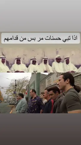 الهيبة 🤯 #foryou #سوبرانوس #explore #foryourpage #ميمز 