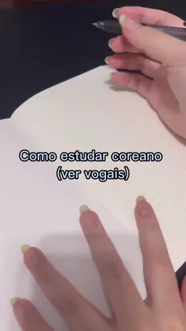 Como aprender coreano em casa!   #fyp #fypシ #coreano #korean #한글 #한국어 #한국어공부 