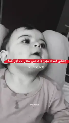 🥺❤️#فيديوهات #تصميم #تصميمات #ادلب_حلب #viral #DidYouKnow #ترندات_تيك_توك #غرور_وكبرياء_انثى🖇🌸 #اكسبلورexplore #منشن_حبيبك #منشنو_للحب #منشن_لسندك💕🔥🧸 