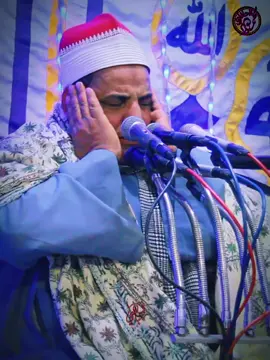 ‏﷽ ( إِنَّ اللَّهَ وَمَلائِكَتَهُ يُصَلُّونَ عَلَى النَّبِيِّ يَا أَيُّهَا الَّذِينَ آمَنُوا صَلُّوا عَلَيْهِ  وَسَلِّمُوا تَسْلِيمًا ) ﷺ ❤#الشيخ_محمود_الحلفاوي #قران_كريم 
