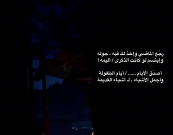 تذكرت والذكرى الحزينه تهد الروح…🤎#اكسبلور 