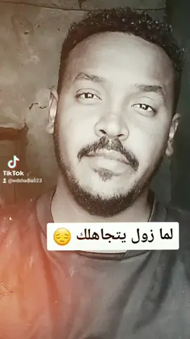 الاهتمام ما بنشحد ✋ #اكسبلور #لايك #متابعه #wdshadia #foryou 